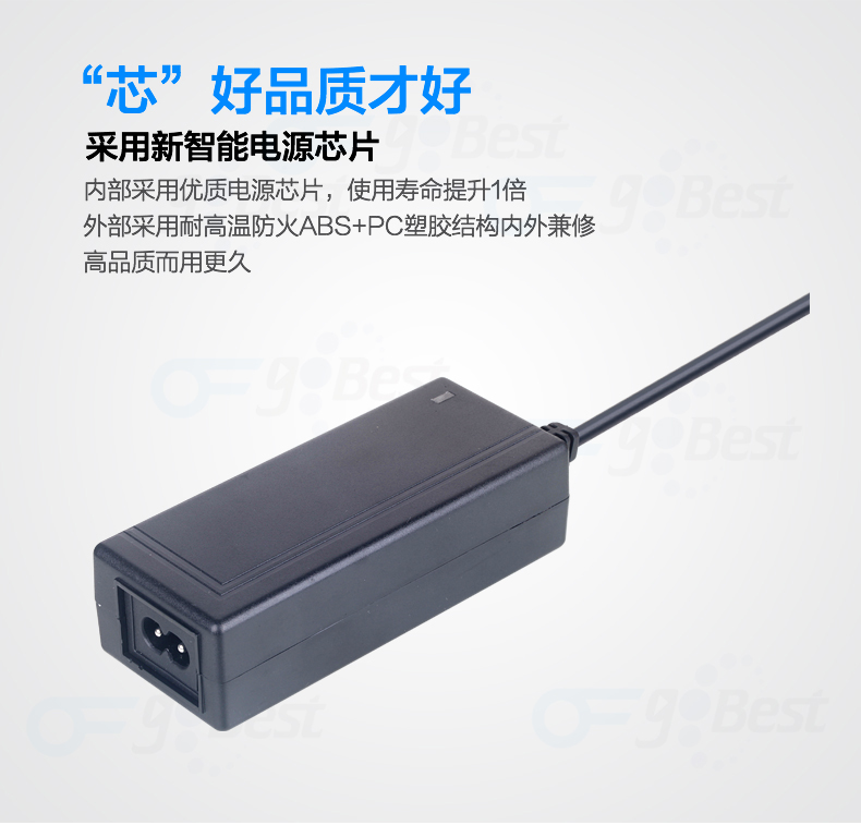 電源適配器主要元器件有哪些？有哪些配件直接影響適配器品質(zhì)