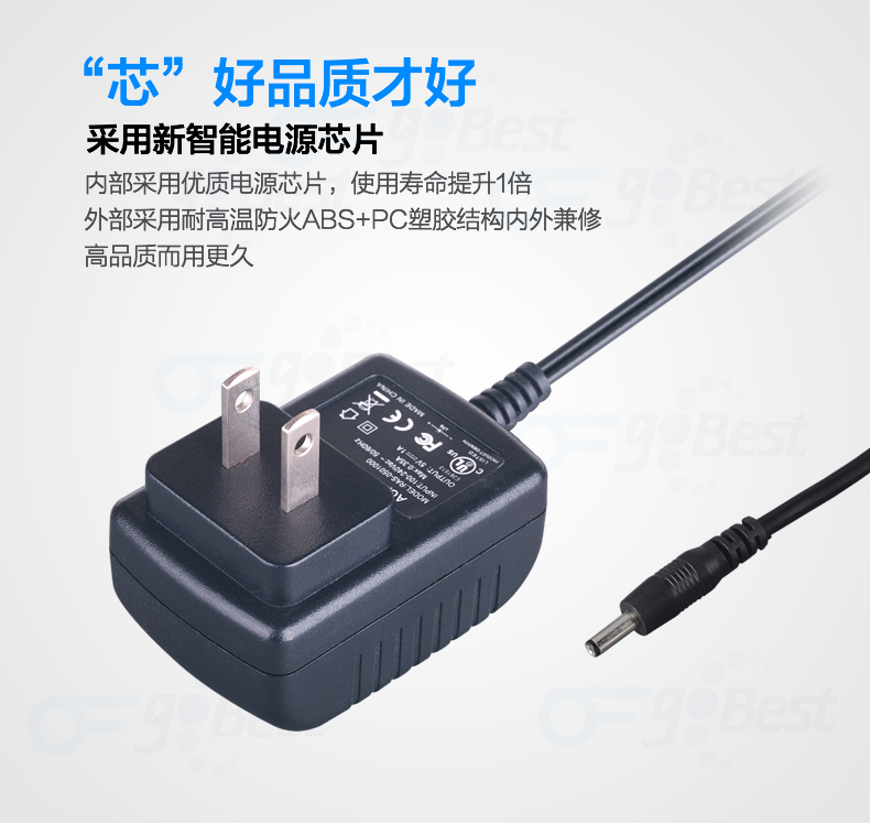 電源適配器外殼材料有哪些？電源適配器外殼材料特性